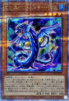 QCCP-JP037 - Yugioh - Japanese - T.G. Screw Serpent - Quarter Century Secret