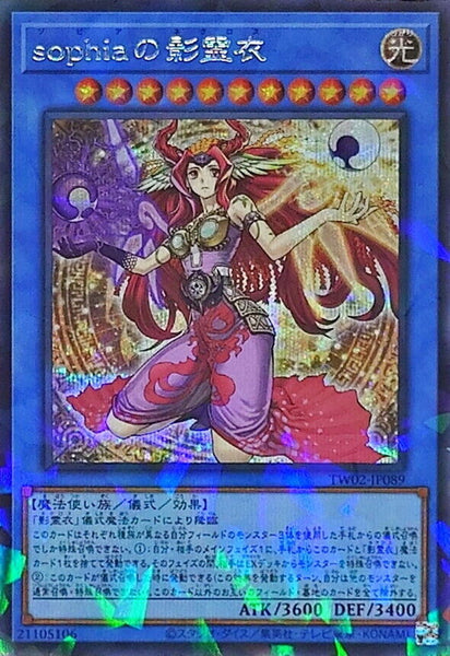 TW02-JP089 - Yugioh - Japanese - Nekroz of Sophia - Secret Parallel