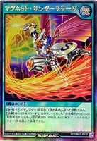 RD-ORP2-JP035 - Yugioh - Japanese - Magnet Thunder Charge - Ultra