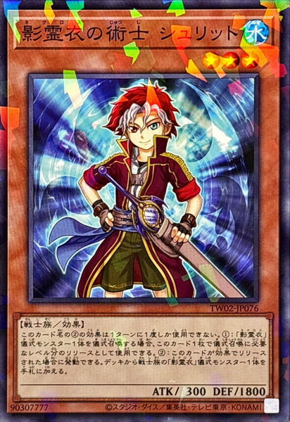 TW02-JP076 - Yugioh - Japanese - Shurit, Strategist of the Nekroz - Normal Paral