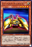 DP29-JP028 - Yugioh - Japanese - Z-Metal Tank - Common