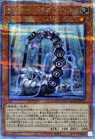 QCCP-JP017 - Yugioh - Japanese - Cyber Dragon Herz - Quarter Century Secret