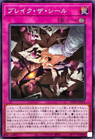 AC04-JP012 - Yugioh - Japanese - Break the Seal - Normal Parallel