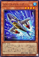 SUDA-JP013 - Yugioh - Japanese - Jet Shark - Common