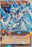 RD-LGP2-JP003 - Yugioh - Japanese - Mobius the Frost Monarch - Over Rush 1