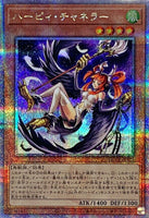 QCCP-JP121 - Yugioh - Japanese - Harpie Channeler - Quarter Century Secret