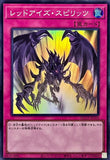 QCCP-JP040 - Yugioh - Japanese - T.G. Gear Zombie - Secret