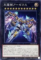 TT01-JPC33 - Yugioh - Japanese - Divine Arsenal AA-ZEUS - Sky Thunder - Common