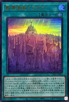 CF01-JP001 - Yugioh - Japanese - Dogmatika Nation - Ultra