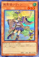 DK01-JP004 - Yugioh - Japanese - Wynn the Wind Charmer - Super