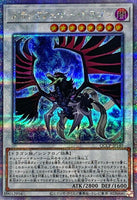 QCCP-JP031 - Yugioh - Japanese - Cyber Emergency - Secret