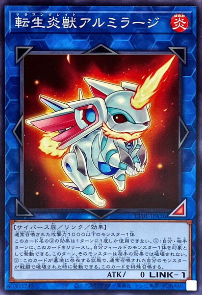 TT01-JPA36 - Yugioh - Japanese - Salamangreat Almiraj - Common