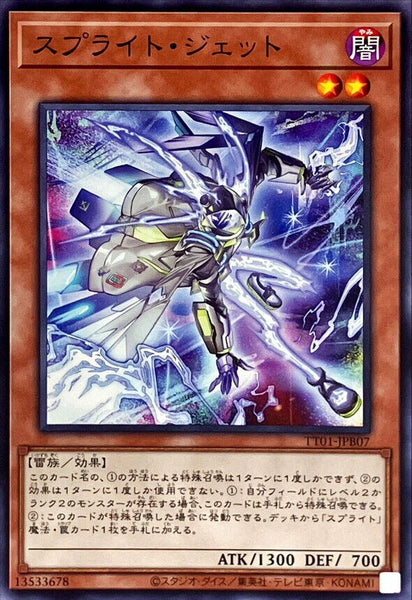 TT01-JPB07 - Yugioh - Japanese - Spright Jet - Common