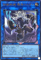 CF01-JP013 - Yugioh - Japanese - Tri-Brigade Rugal the Silver Sheller - Ultra