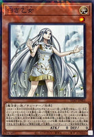 SD47-JP002 - Yugioh - Japanese - Maiden of White -  Normal Parallel