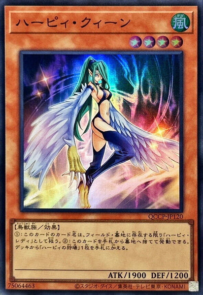 QCCP-JP120 - Yugioh - Japanese - Harpie Queen - Super