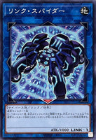 TT01-JPC34 - Yugioh - Japanese - Link Spider - Common