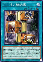 DP29-JP035 - Yugioh - Japanese - Union Hangar - Common