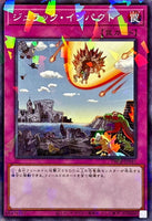 TW02-JP041 - Yugioh - Japanese - Jurrac Impact - Normal Parallel