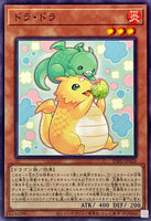 INFO-JP028 - Yugioh - Japanese - Dora Draco - Common