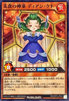 RD-ORP2-JP064 - Yugioh - Japanese - Dian Keto the Gourmet Maiden - Common