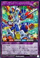 RD-KP17-JP044 - Yugioh - Japanese - Bluetech Burst Rex - Secret