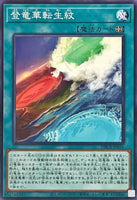 DBCB-JP036 - Yugioh - Japanese - Apodrakosis Ascension Crest of Transmi - Common