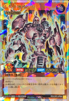 RD-LGP2-JP004 - Yugioh - Japanese - Ancient Gear Golem - Over Rush 1