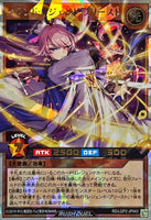 RD-LGP2-JP043 - Yugioh - Japanese - Grand Legend Priest - Over Rush