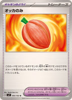 093-102-SV7-B - Pokemon Card - Japanese - Occa Berry - U