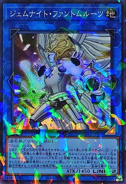 TW02-JP068 - Yugioh - Japanese - Gem-Knight Phantom Quartz - Super Parallel