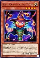 AC04-JP051 - Yugioh - Japanese - Performage Damage Juggler - Common