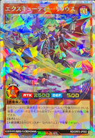 RD-ORP2-JP002 - Yugioh - Japanese - Excutie Lilius - Over Rush