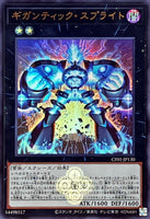 CF01-JP130 - Yugioh - Japanese - Gigantic Spright - Ultra