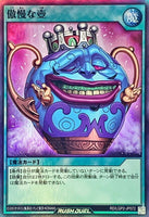 RD-LGP2-JP072 - Yugioh - Japanese - Pot of Arrogance - Super