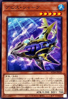 AC04-JP036 - Yugioh - Japanese - Abyss Shark - Common