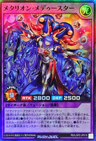 RD-LGP2-JP018 - Yugioh - Japanese - Metarion Medustar - Super