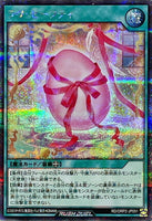 RD-ORP2-JP051 - Yugioh - Japanese - Love Safety - Secret