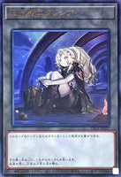 CF01-JP027 - Yugioh - Japanese - Ecclesia the Exiled - Ultra