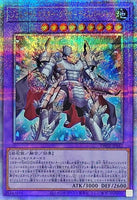 TW02-JP042 - Yugioh - Japanese - Gem-Knight Master Diamond Dispersion - Quarter