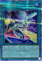 QCCP-JP064 - Yugioh - Japanese - Galaxy Expedition - Quarter Century Secret