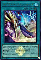 CF01-JP131 - Yugioh - Japanese - Spright Smashers - Ultra