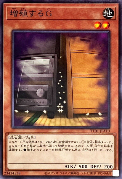 TT01-JPA10 - Yugioh - Japanese - Maxx "C" - Common