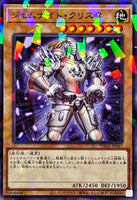 TW02-JP047 - Yugioh - Japanese - Gem-Knight Crystal - Normal Parallel