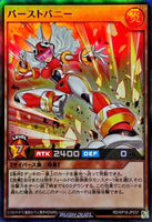 RD-KP18-JP037 - Yugioh - Japanese - Burst Bunny - Super