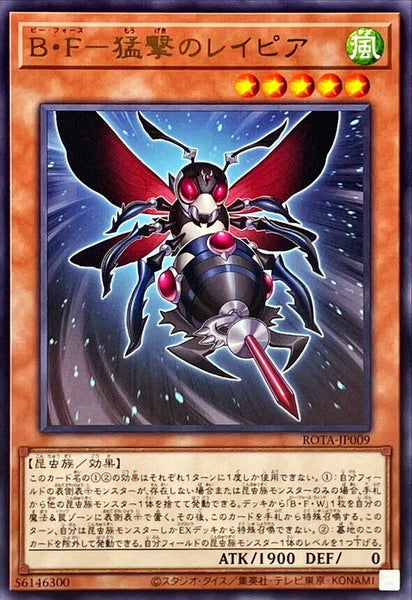 ROTA-JP009 - Yugioh - Japanese - Battlewasp - Rapier the Furious - Rare