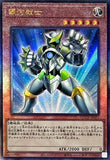 QCCP-JP040 - Yugioh - Japanese - T.G. Gear Zombie - Secret