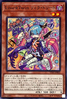 TT01-JPB05 - Yugioh - Japanese - Live☆Twin Lil-la Treat - Common