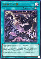 CF01-JP019 - Yugioh - Japanese - Tri-Brigade Airborne Assault - Ultra