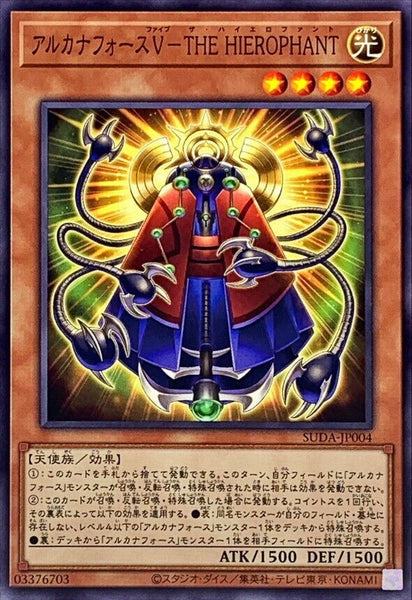 SUDA-JP004 - Yugioh - Japanese - Arcana Force V - The Hierophant - Common